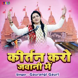 Kirtan Karo Jawani Mein-Az1eBytbclg