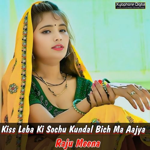 Kiss Leba Ki Sochu Kundal Bich Ma Aajya