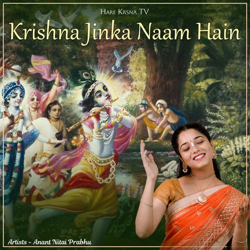 Krishna Jinka Naam Hain