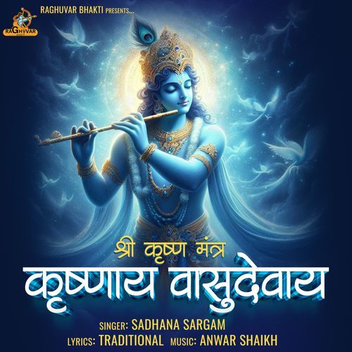 Krishnaya Vasudevaya