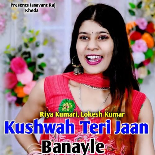 Kushwah Ke Teri Jaan Banayle