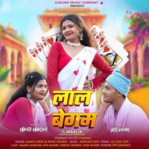 LAL BEGUM - Deesta be