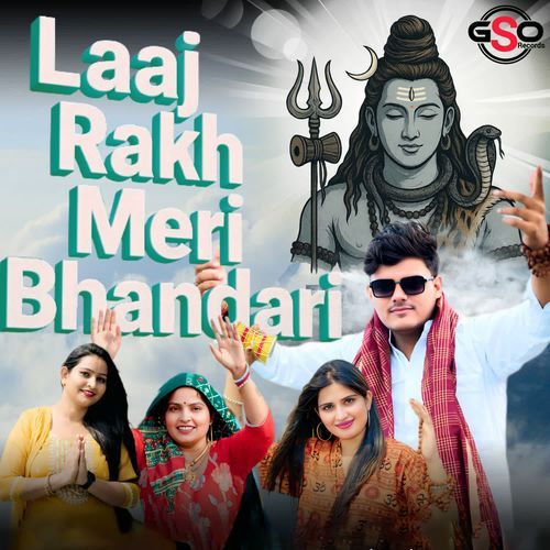 Laaj rakh meri bhandari