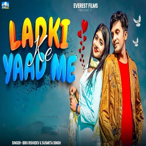Ladaki Ki Yaad Me