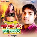 Lale Lale Oth Lage Chocalate