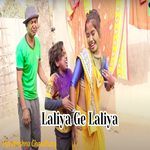 Laliya Ge Laliya