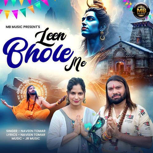 Leen Bhole Me
