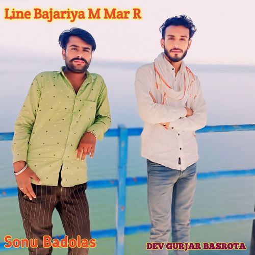 Line Bajariya M Mar R