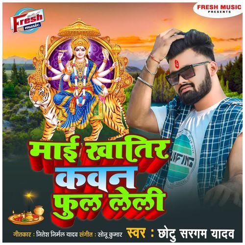 Maai Khatir Kawan Phool Leli