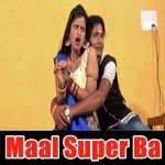 Tani Dhare Da Pyar Kare Da