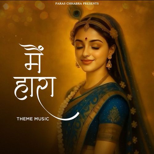 Main Haara - Theme Music