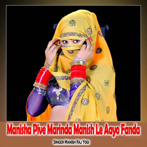 Manisha Pive Marinda Manish Le Aayo Fanda cover art
