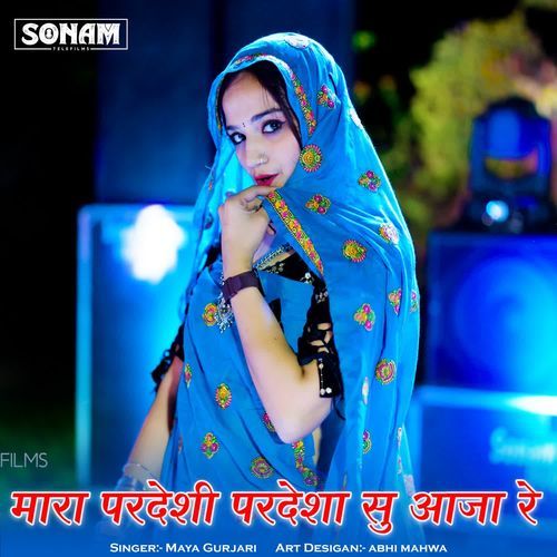 Mara Pardeshi Pardesha Su Aaja Re