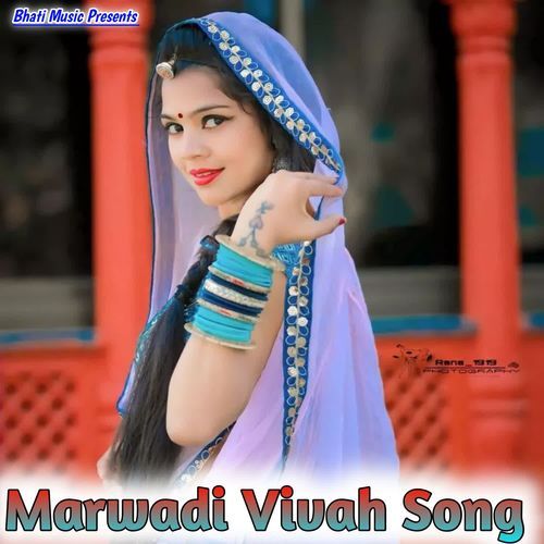 Marwadi Vivah Song