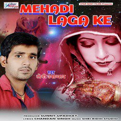Mehadi Laga Ke - Single