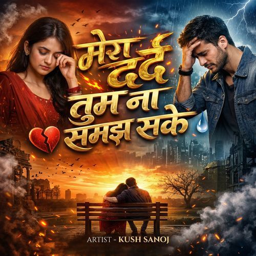 Mera Dard Tum Na Samajh Sake cover art