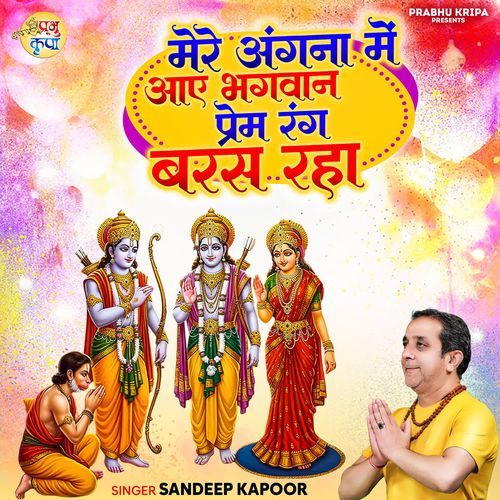 Mere Angana Me Aaye Bhagwan Prem Rang Bras Raha
