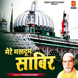 Idar Bhi Apni Nigahe Karam Ke