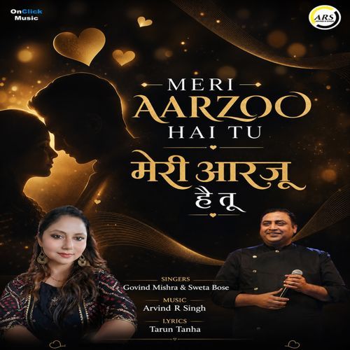 Meri Aarzoo Hai Tu