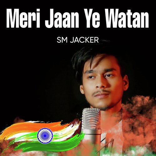 Meri Jaan Ye Watan