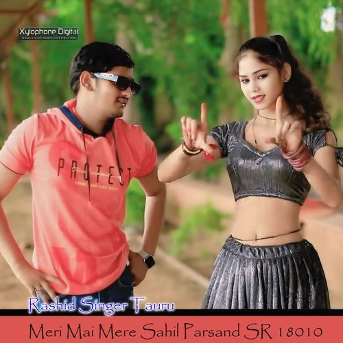 Meri Mai Mere Sahil Parsand SR 18010