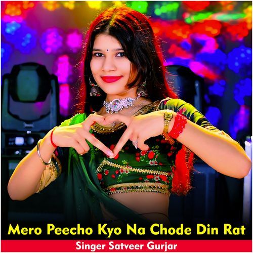 Mero Peecho Kyo Na Chode Din Rat