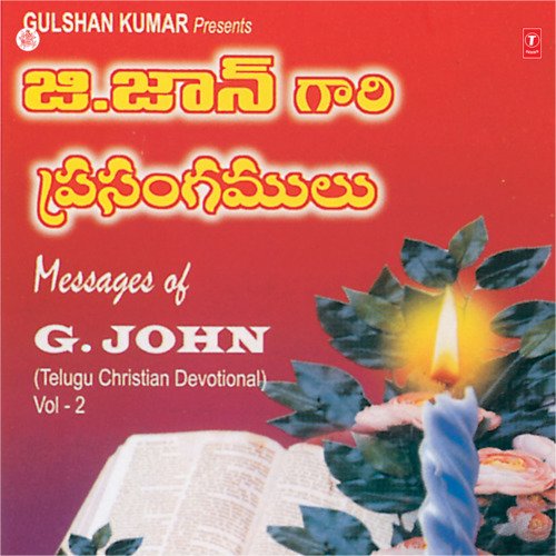 Messages Of G.John Vol-2