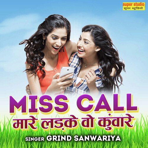 Miss Call Mare Ladke Kuware