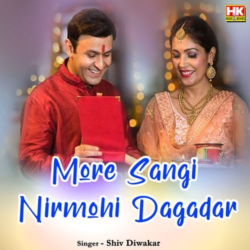 More Sangi Nirmohi Dagadar