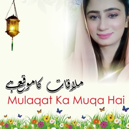 Mulaqat Ka Muqa Hai