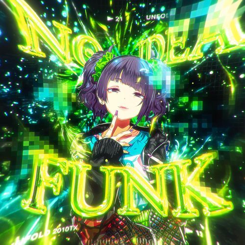 NO IDEA FUNK (SLOWED)