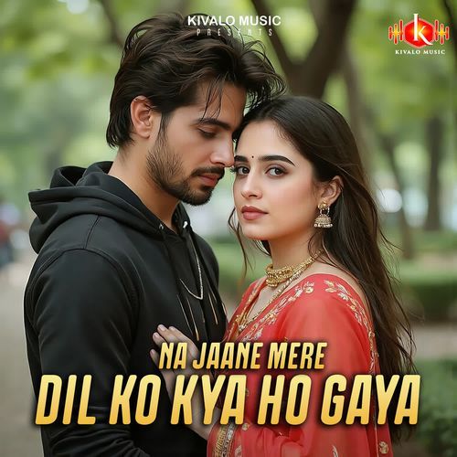 Na jaane mere dil ko kya ho gaya