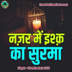 Najar Me Ishq Ka Surma