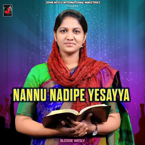 Nannu Nadipe Yesayya