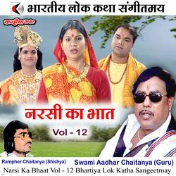 Narsi Ka Bhaat Vol - 12 Lok Katha-KlwxdyxAbXw