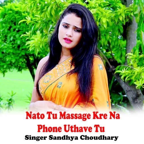 Nato Tu Massage Kre Na Phone Uthave Tu