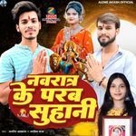 Navratra Ke Parab Suhani