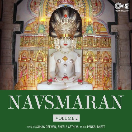 Nav Samvan - Part 1