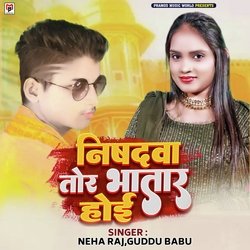 Nishadwa Tor Bhatar Hoi-GREmUgVbaHI