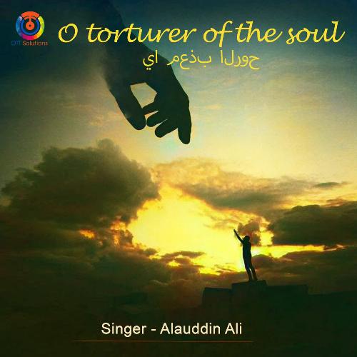 O Torturer Of The Soul