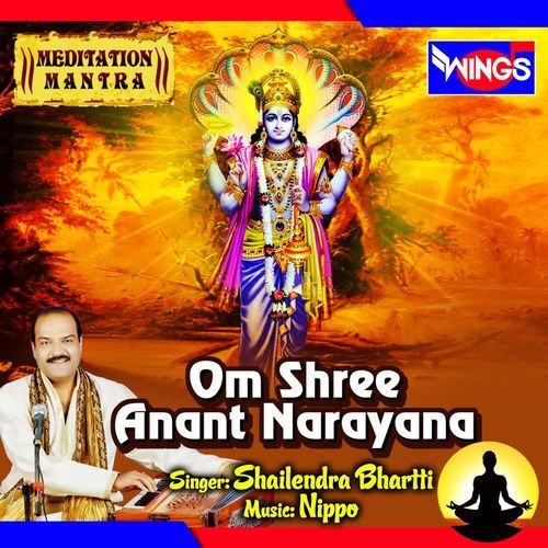 Om Shree Anant Narayana