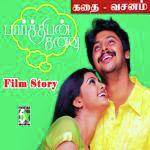 Parthiban Kanavu Full Movie Story Dialogue