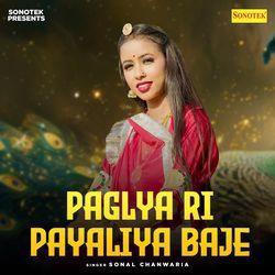 Paglya Ri Payaliya Baje-HT0HfiRkeUM