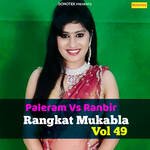 Paleram Vs Ranbir Rangkat Mukabla Vol 49