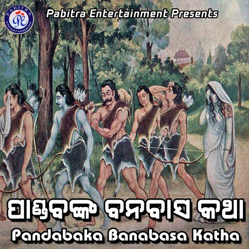 Pandabanka Banabasa Katha