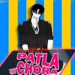 Patla Sa Chora