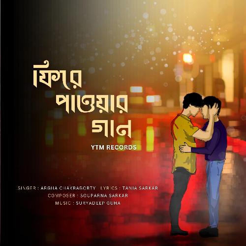 Phire Paoar Gaan_poster_image