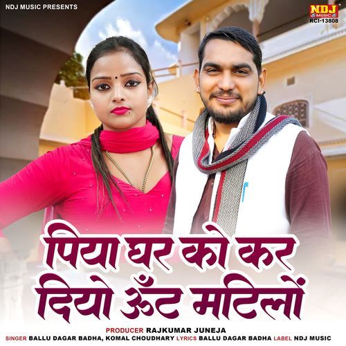 Piya Ghar Ko Kar Diyo Oont Matilo