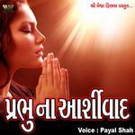Jai Bhole Bholenath Ni Jata Mathi