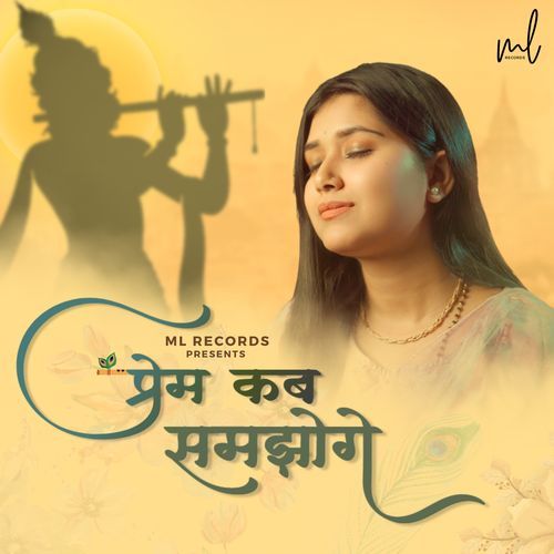 Prem Kab Samjhogey-okv tunes